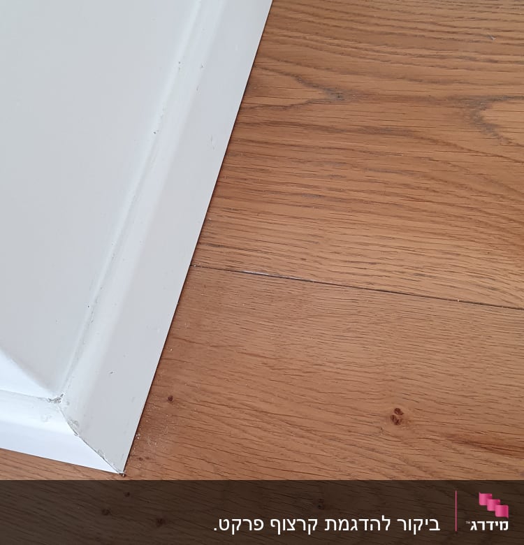 פינת קיר עם לכלוך על הרצפה והפנלים
